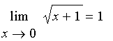 Limit(sqrt(x+1),x = 0) = 1